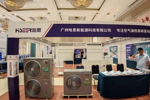 酒店熱水選空氣能熱泵一年最高能省百萬電費(fèi)！